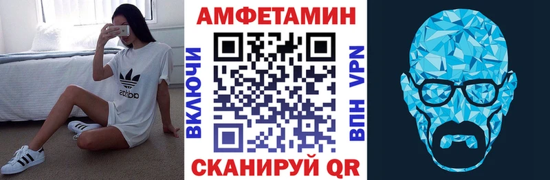 Купить закладки  Ардон  Amphetamine VHQ 