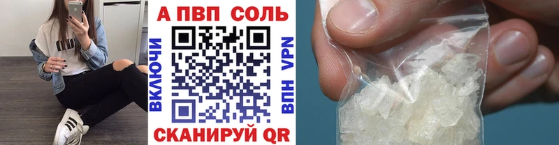 Купить где  Ардон  Alpha-PVP кристаллы 