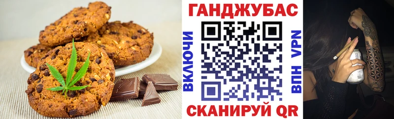 Купить  Ардон  Печенье с ТГК марихуана 
