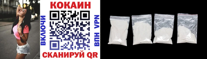 Купить закладки  Ардон  Кокаин 98% 
