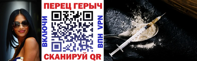 Купить закладки  Ардон  ГЕРОИН афганец 
