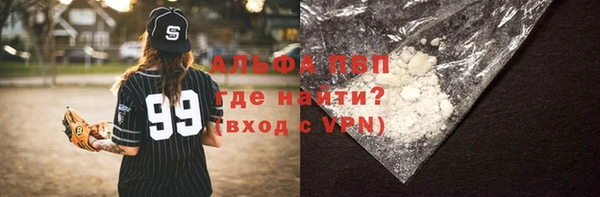 гашишное масло Майский
