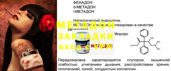 гашишное масло Майский