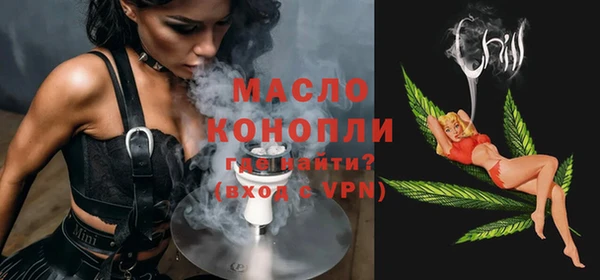 гашишное масло Майский