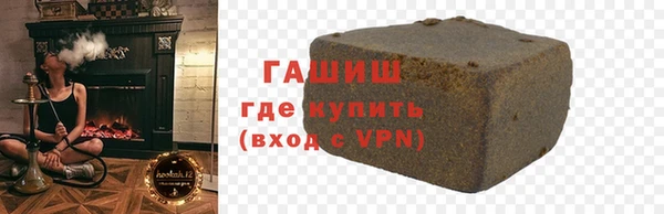 гашишное масло Майский
