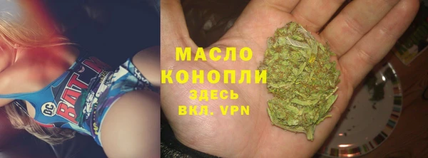 гашишное масло Майский