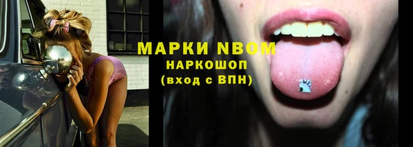 круглые Магадан