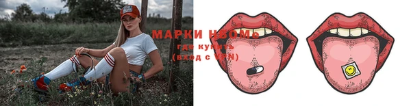 круглые Магадан
