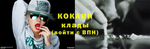 гашишное масло Майский