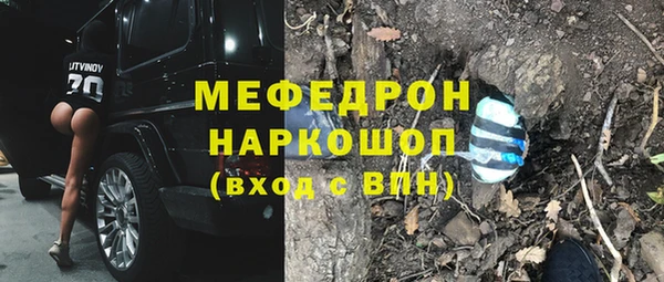 гашишное масло Майский
