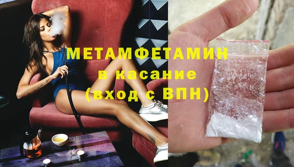 гашишное масло Майский
