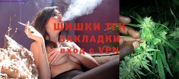 гашишное масло Майский