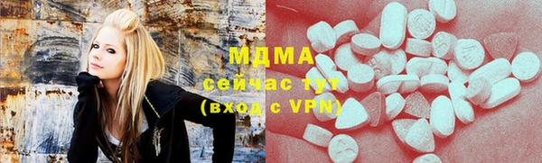 круглые Магадан