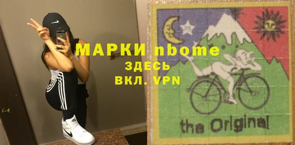 круглые Магадан