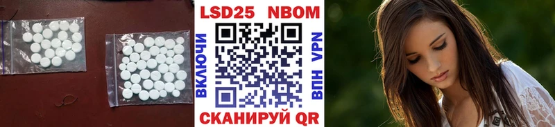 LSD-25 экстази кислота  Купить закладки  Ардон 