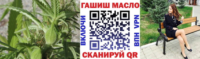 Дистиллят ТГК вейп  Купить закладки  Ардон 